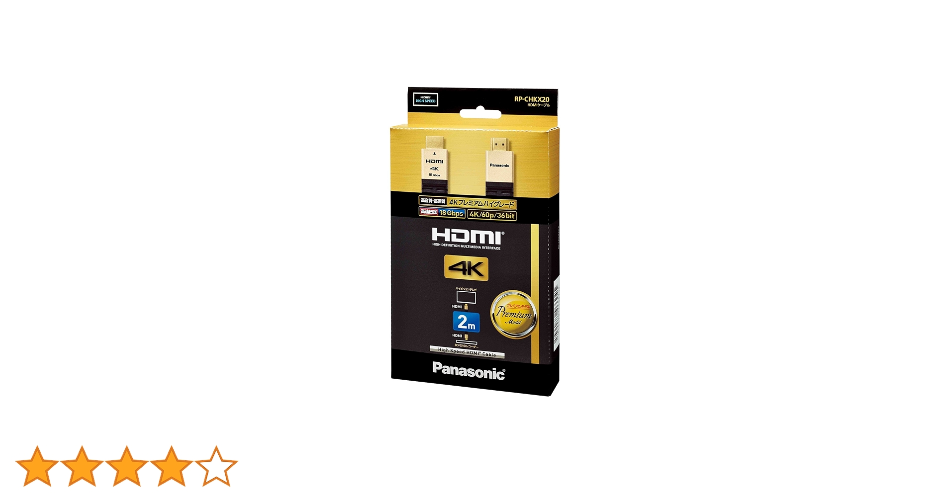 パナソニック HDMIケーブル RP-CHKX20-K Amazon | パナソニック HDMIケーブル RP-CHKX20-K